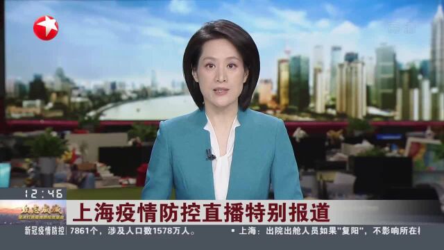 上海:不打卡不派单 电商平台加强骑手资质把关