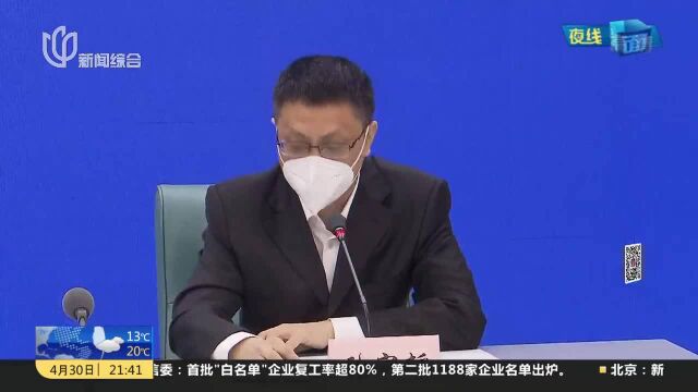 市经信委:首批“白名单”企业复工率超80% 第二批1188家企业名单出炉