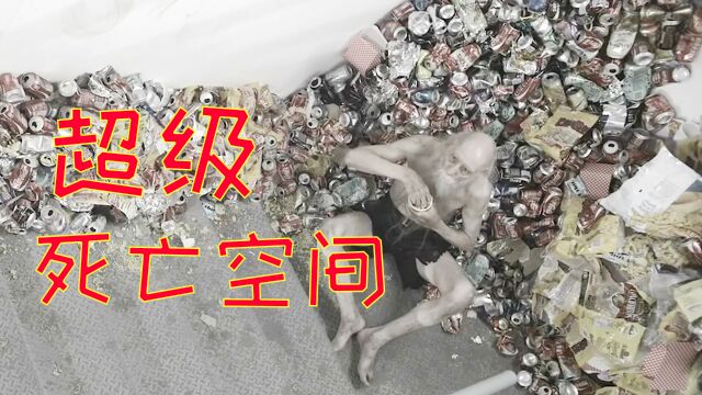 无人脱逃!外国出现神秘死空间,无限循环囚禁到死!