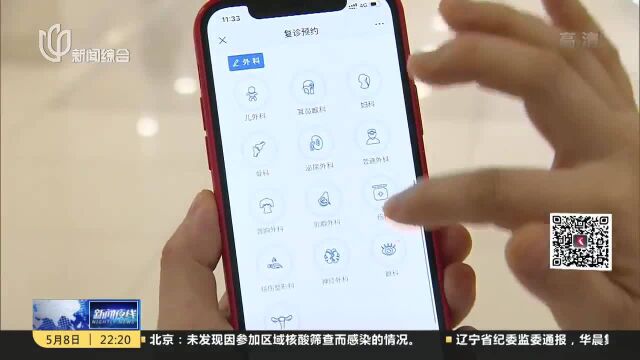 健康云:与相关供药企业研究 改进配送信息更新