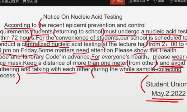 Notice On Nucleic Acid Testing