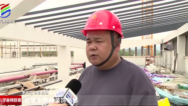 省重点项目:郁南县中医院易地新建项目整体推进顺利