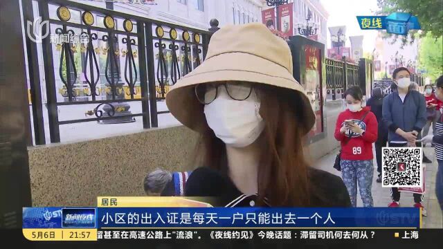 农工商超市复工率超八成 线下营业有序开启