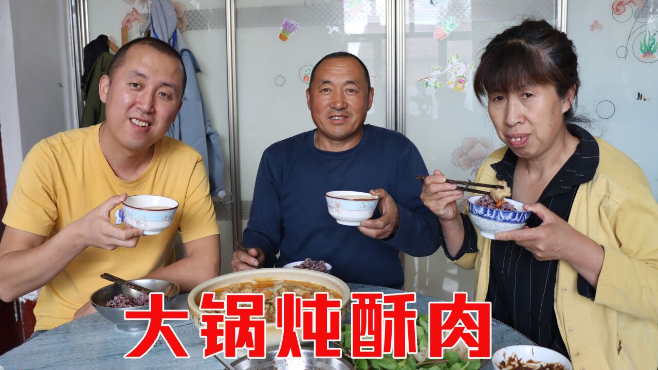 百味大彭