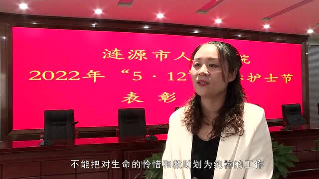 市人民医院举办“5ⷱ2”护士节表彰大会 致敬白衣天使