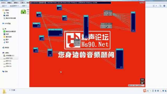 十盏灯客所思p10声卡vst调试解读