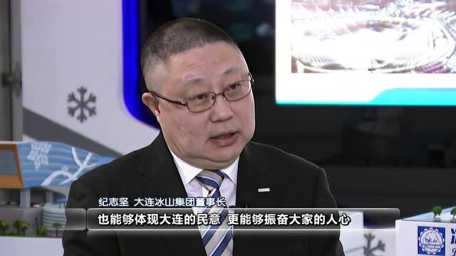 大连90多年历史的老国企将迎大发展