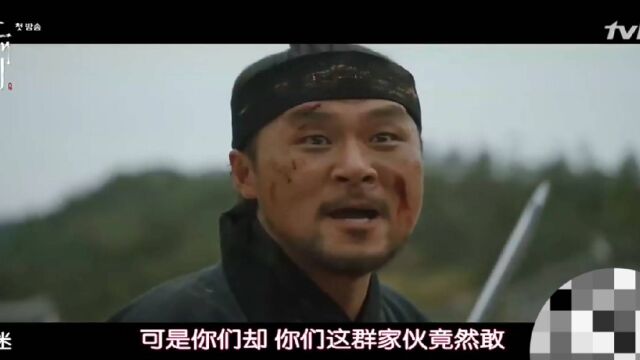 鬼怪第1集(三)