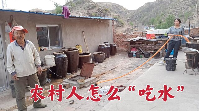 山西偏关,常年干旱的黄土高坡,农村人怎么“吃水”?