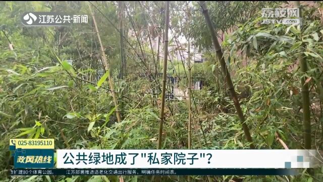 公共绿地成了“私家院子”?一楼业主称绿地是开发商送的 却无相关证据