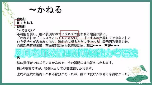 学日语|零基础五十音~N4/N2课程报名啦