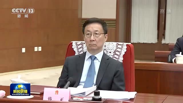 国务院全体会议决定任命李家超为香港特别行政区第六任行政长官