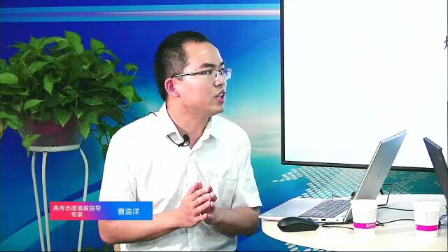 陕西省教育厅2021年招生政策解读专家曹浩洋