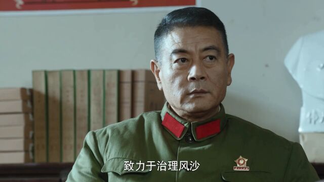 我们要改变右玉贫穷的面貌