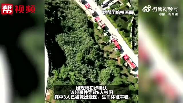 3人死亡!全国最大规模渗沥液调节池发生爆燃!