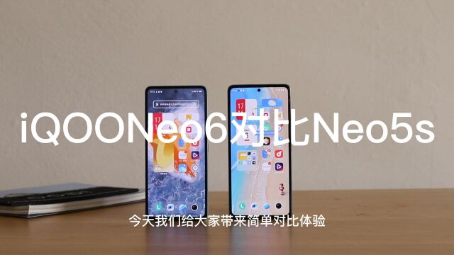 差价400元,iQOONeo6与Neo5s对比,差别太大了!