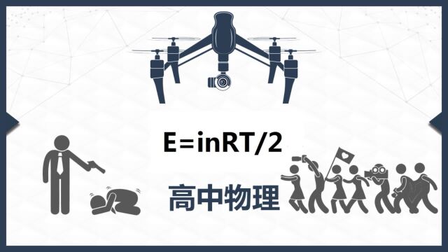 内能计算公式,大学物理也不过如此,热力学理想气体方程