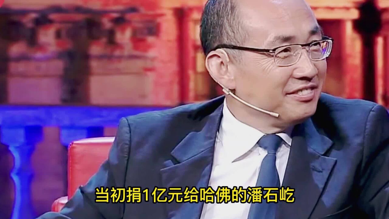 你拿100亿建大学,潘石屹1亿给哈佛,您怎么看?曹德旺:他很聪明