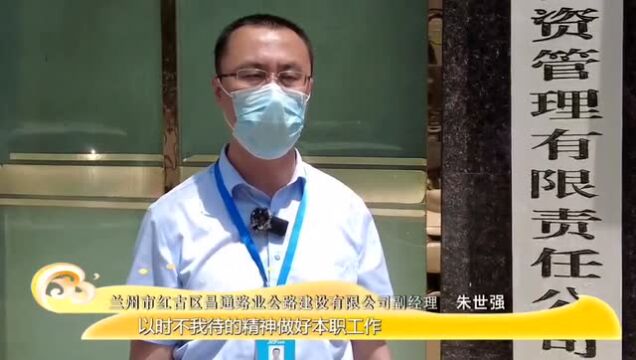 红古山台地道路建设工程牛克沟大桥顺利完成箱梁架设任务