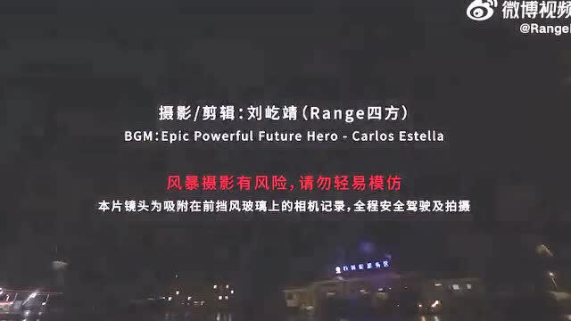 震撼!榆林罕见闪电“天空树”