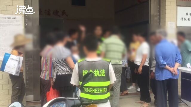 广东一老人没去世就被拉去火化?当地:系误会 老人仍在家中