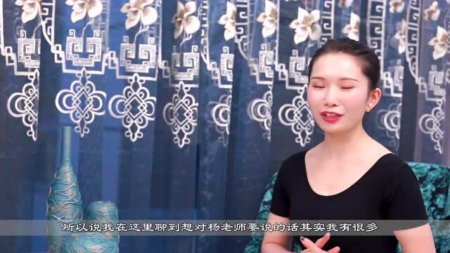 升级课程:杨静怡老师传承弟子班