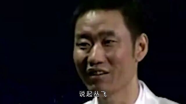 丛飞:2006年患癌去世,生前捐款超300万,2011年妻子被砸遇难!