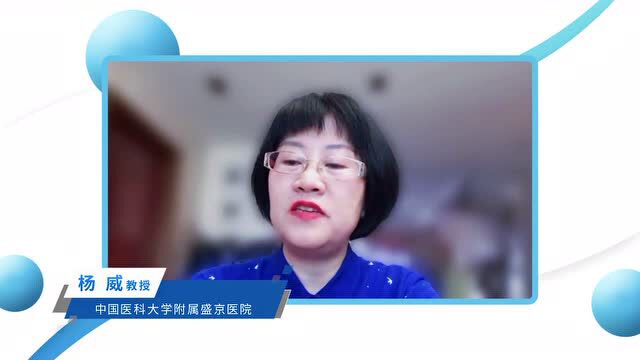 HEMA视点 | 与时俱进,杨威教授谈新药时代下DLBCL的预后评估探索与优化