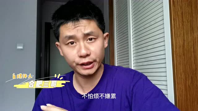 爱上合肥!一封封感谢信背后的暖心故事