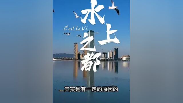 如果当初江苏第一高楼“水上之都”建成,宜兴是否更加有国际范了 #城市风景 #碧水蓝天 #地标建筑 #宜兴宜兴 #第一高楼