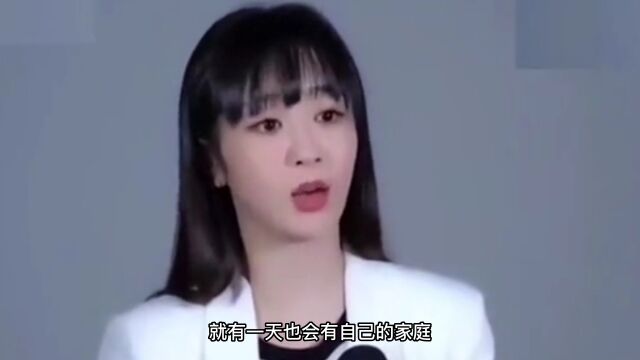 杨紫坦言在爱里长大,也从不吝啬表达爱,所以很渴望有自己的家庭!