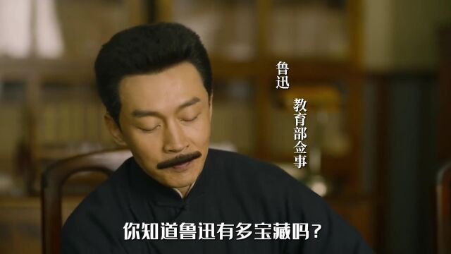 鲁迅遗言:真实生活中的鲁迅与我们在课本上了解到的鲁迅有极大反萌差