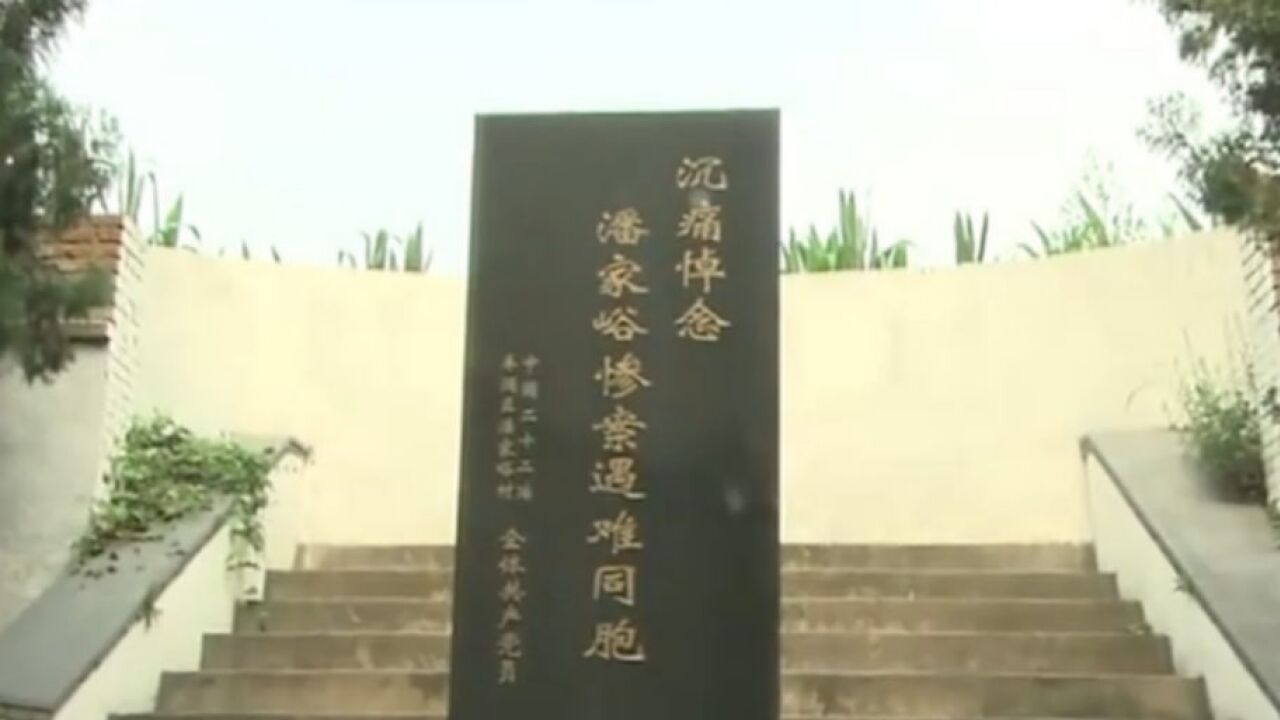 潘家峪惨案发生后,潘家峪六名青壮年在心中,暗暗发下毒誓丨档案