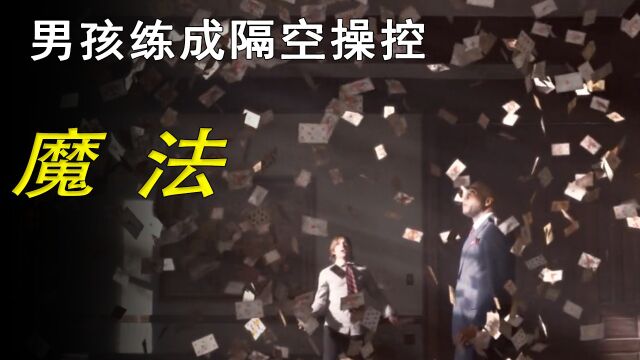 一个专门学习魔法的学院,各种各样的魔法应有尽有