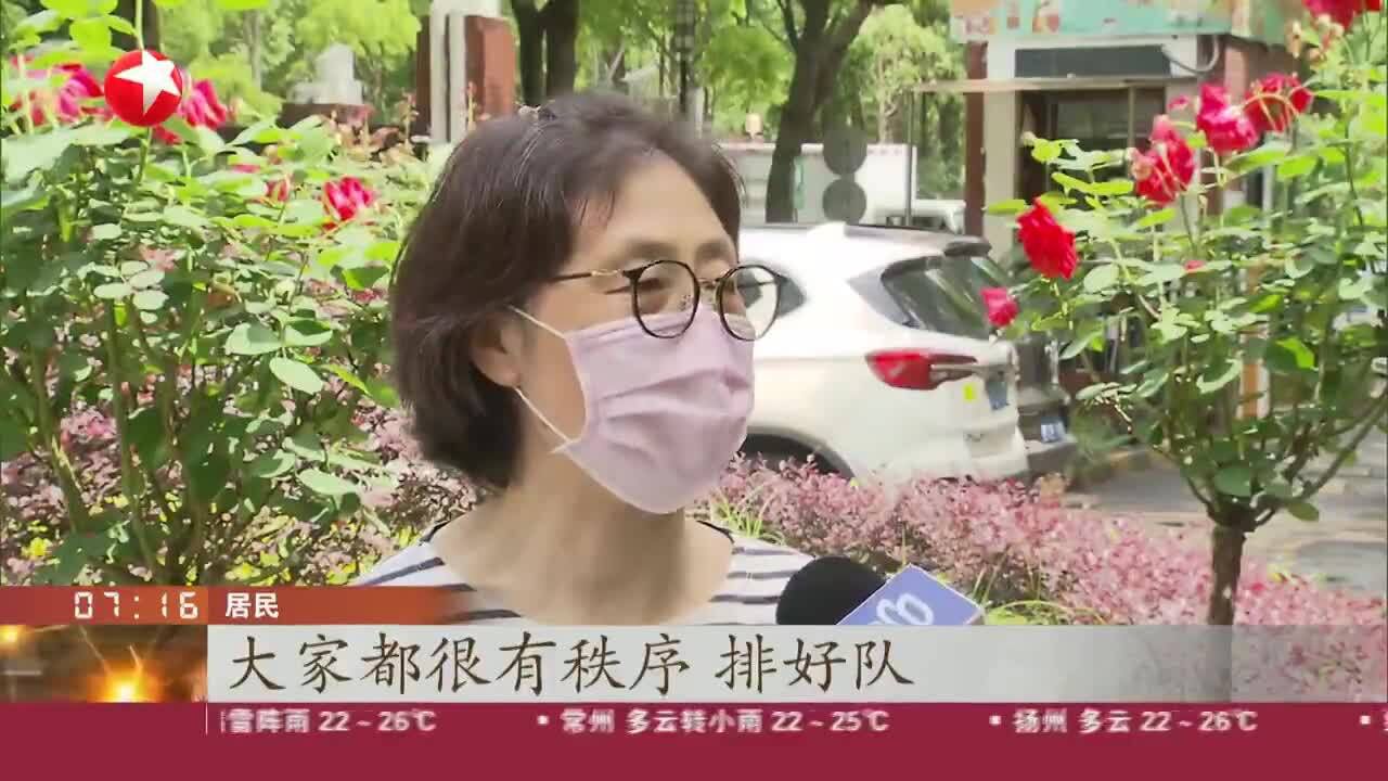 上海杨浦:全员核酸筛查快速有序