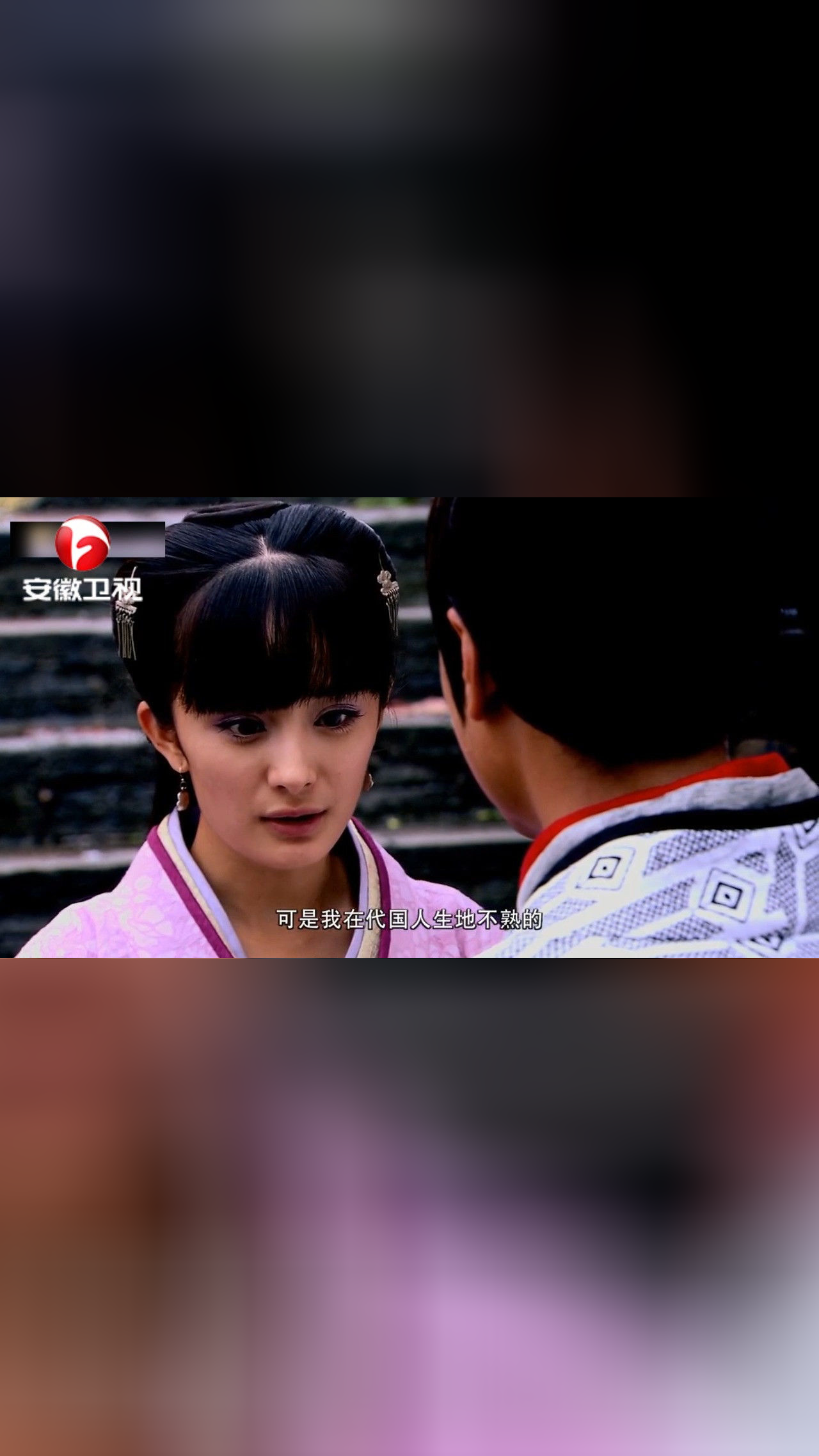美人心计:雪鸢好不容易休息,特地去找周亚夫,让他带自己去玩