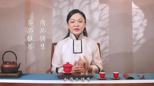 掌握三大实操要点,轻松通过中级茶艺师考试