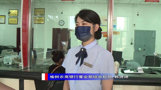 韩婷婷:窗口树标杆 服务展风采