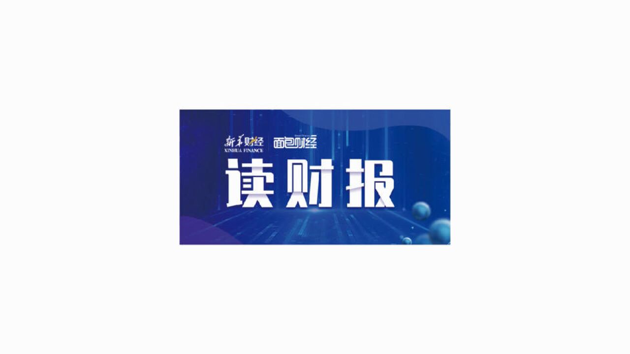 基金清盘透视:年内87只产品清盘 建信、融通、长信基金等数量居前