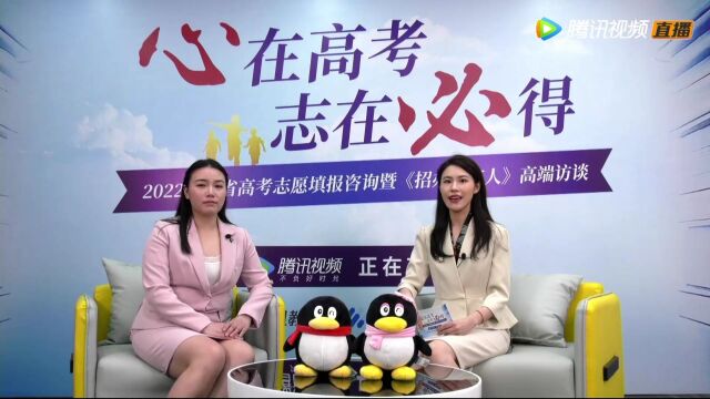 2022招办发言人——浙江理工大学科技与艺术学院