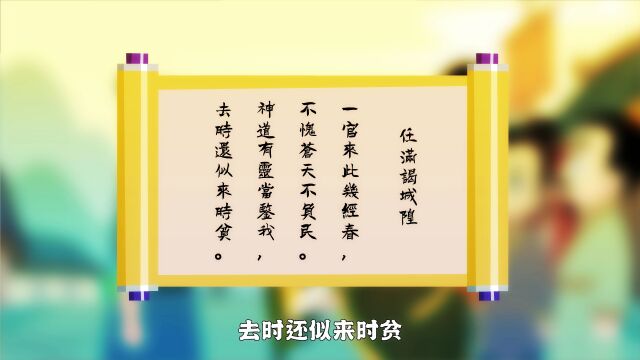 刘继敏督查重点项目建设、环境整治等工作