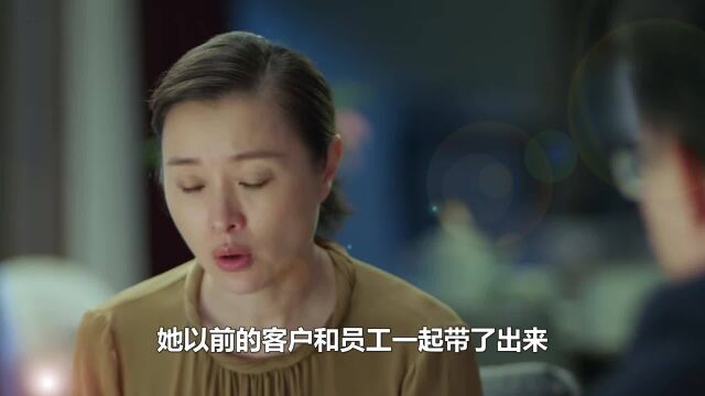 加油妈妈:苏青另起炉灶从头开始,与前夫战场相遇一竞雌雄