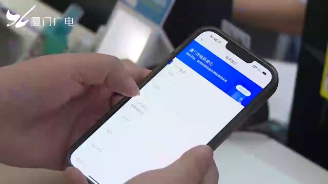 流感高发!厦门的药店能买到退热药吗?来看记者的调查!