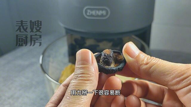 在家自制鸡粉,代替鸡精味精,材料家常制作简单,零添加放心吃