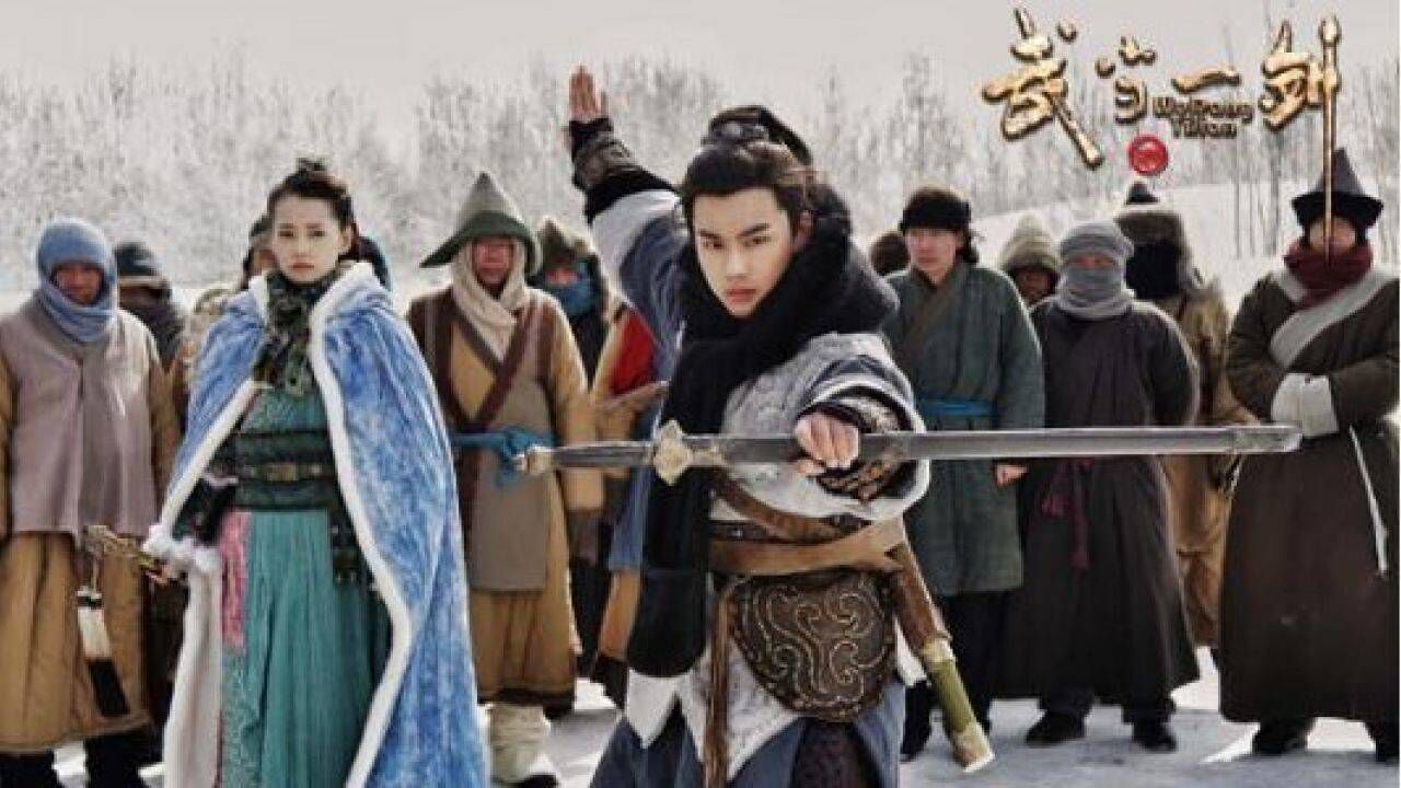 《武当一剑》耿京士参加努尔哈赤比武大会,想赢得奖赏,衣锦还乡