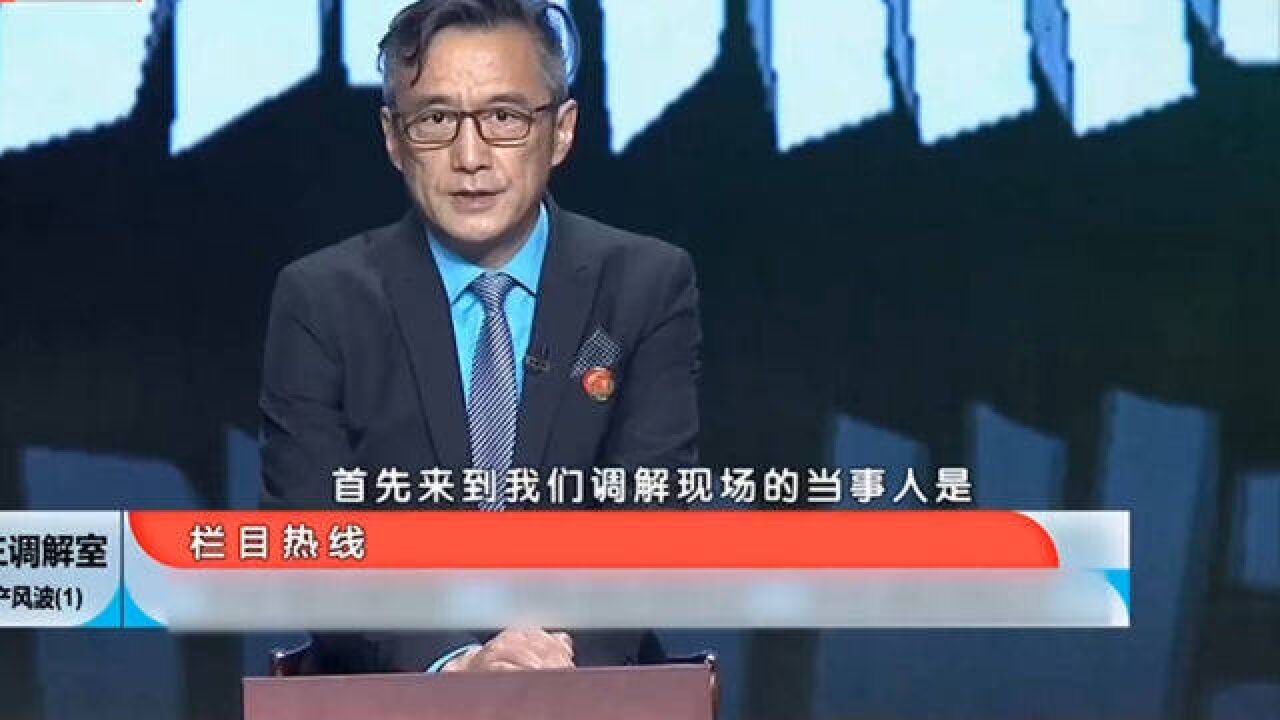 三姐弟争房产,大姐道出当时情形,却拿不出确实证据