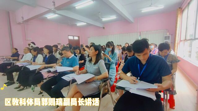 “落实科学保教理念 拓宽幼小衔接之路 ”交流研讨活动