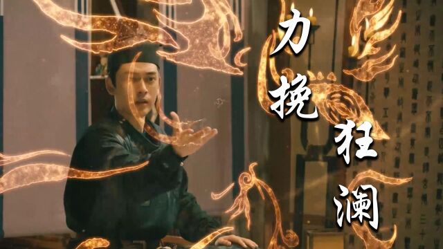 降魔天师:妖女祸乱朝政,龙渊危在旦夕,且看降魔师如何力挽狂澜