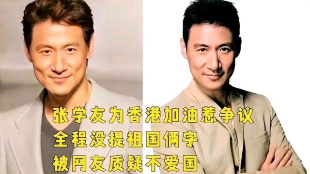 当批评声被压下去,赞美的不够热烈也是一种错误,张学友被批评