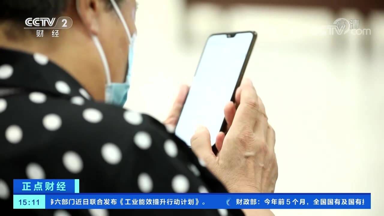 重庆:老人网购“减肥保健品”牵出一诈骗团伙